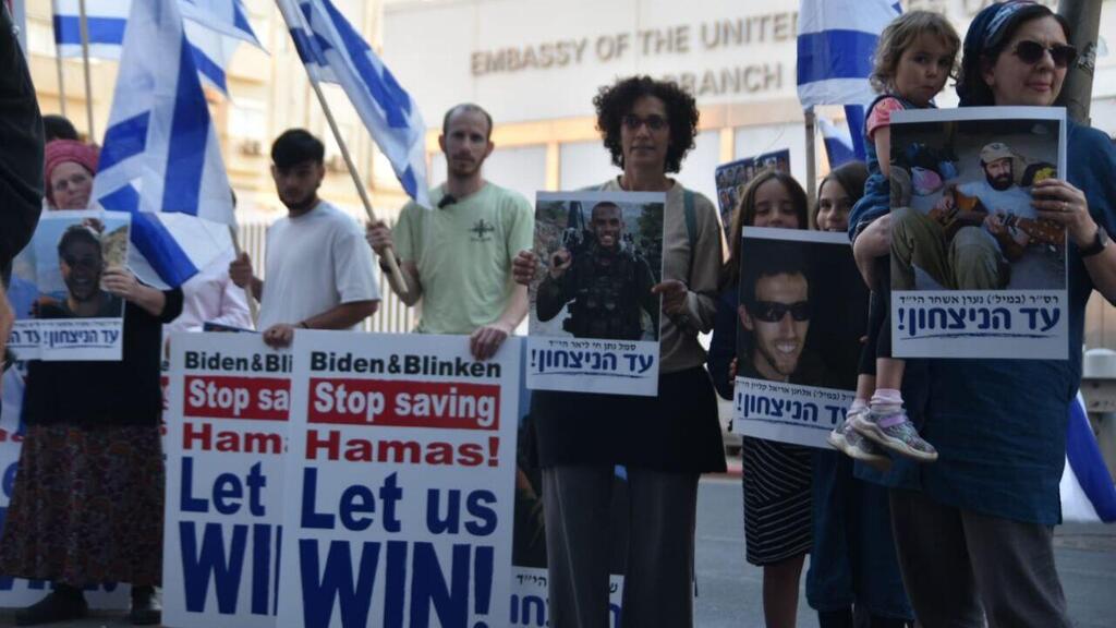 משפחות שכולות מפגינות מול שגרירות ארה"ב, תל אביב