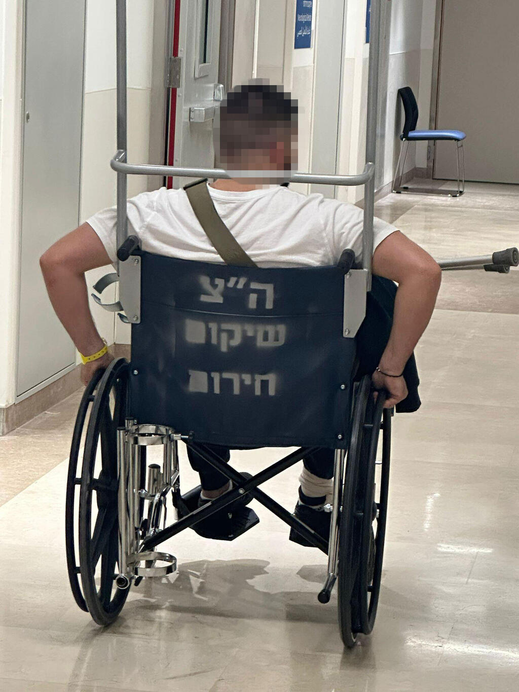 שיקום הדסה