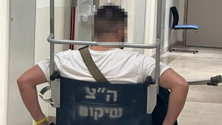 שיקום הדסה