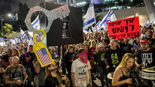 הפגנות נגד הממשלה בקפלן, תל אביב