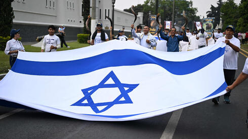 צעדת תמיכה בישראל לקראת יום העצמאות ה-76 בגואטמלה סיטי