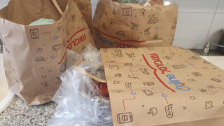 משלוח שופרסל אונליין