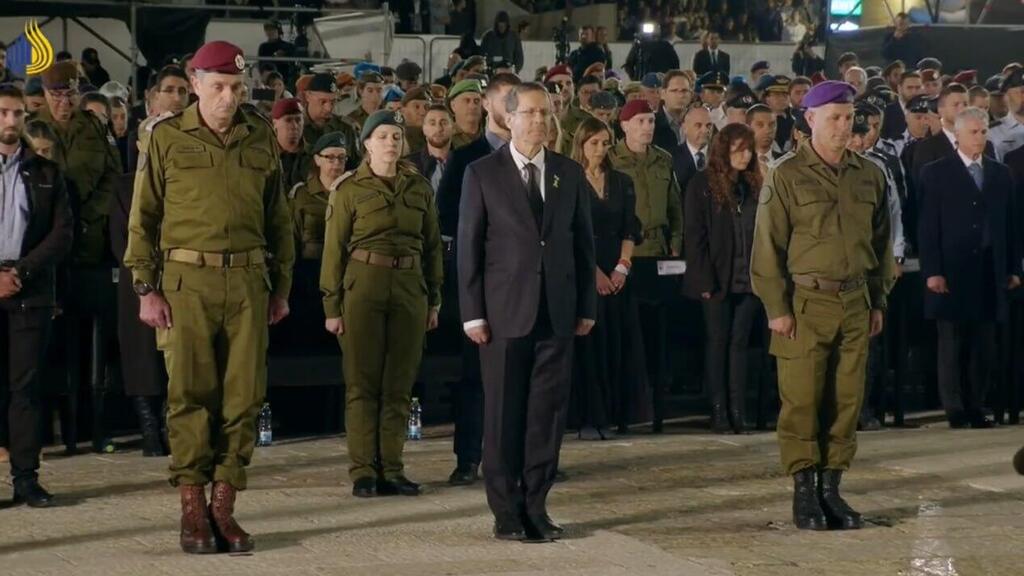 הטקס הממלכתי של יום הזיכרון בכותל המערבי בירושלים