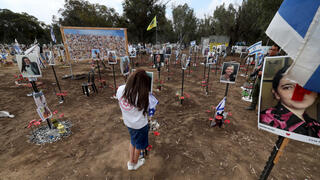 יום הזיכרון ברעים