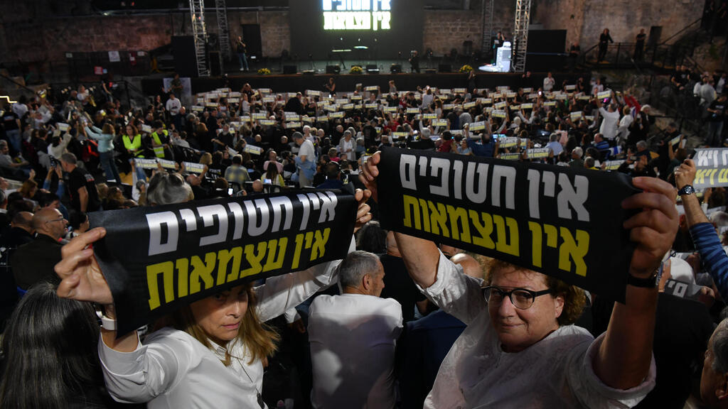 טקס כיבוי משואות של מטה משפחות החטופים
