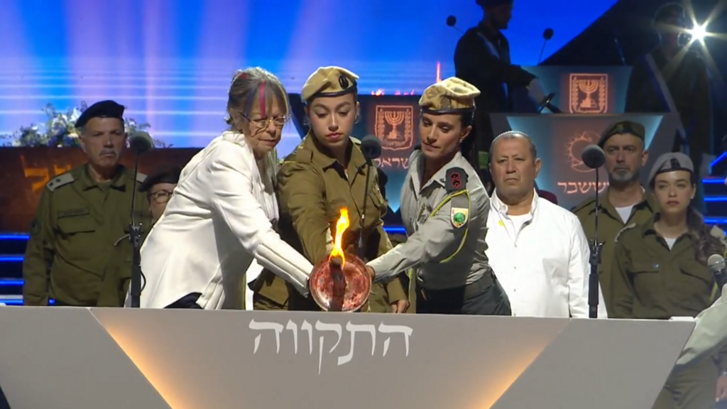 משואת התקווה