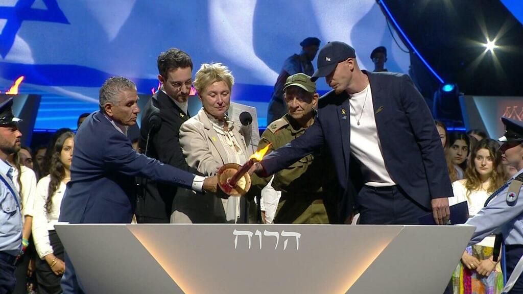 משואת הרוח