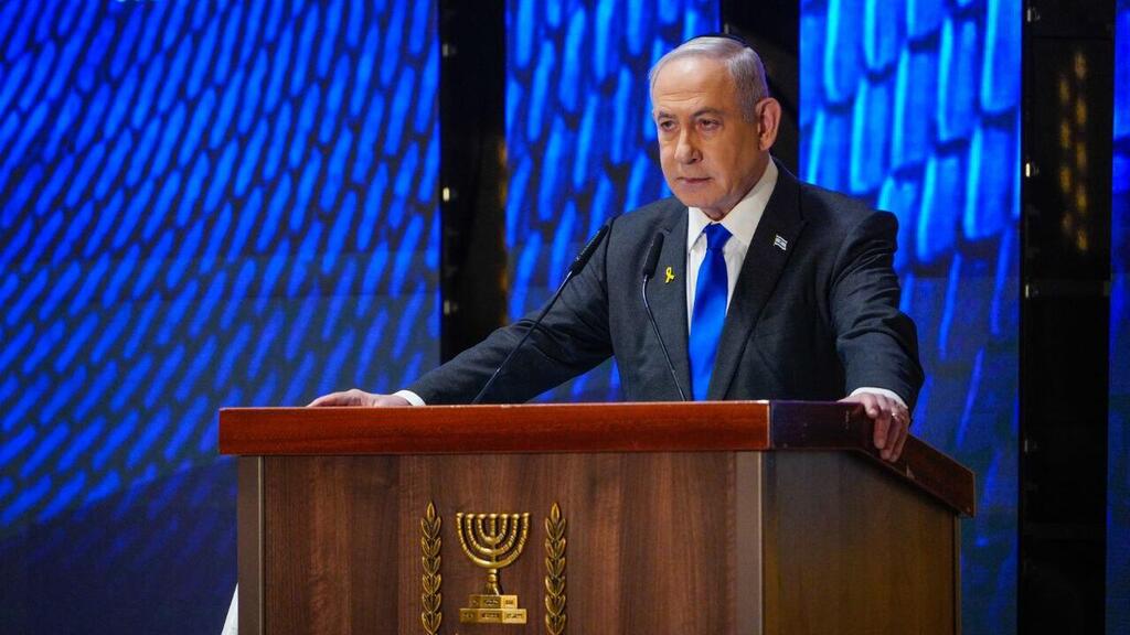 טקס ממלכתי לחללי מערכות ישראל בהיכל הזיכרון הממלכתי לחללי מערכות ישראל בהר הרצל, ירושלים