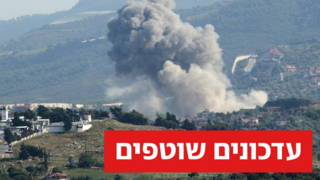תקיפה ישראלית בכפר כילא דרום לבנון