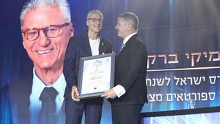 מיקי ברקוביץ' מקבל את פרס ישראל