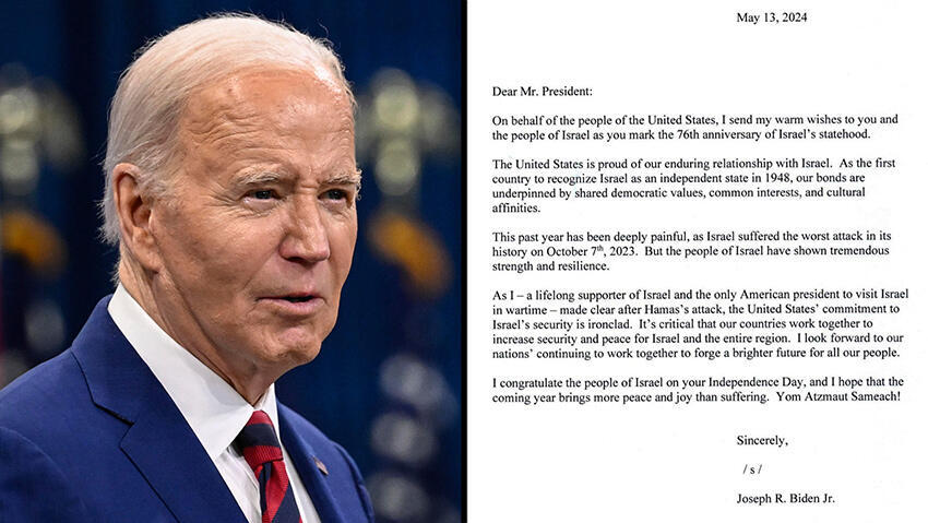 איגרת ששלח נשיא ארצות הברית ג'ו ביידן לנשיא ישראל יצחק הרצוג 