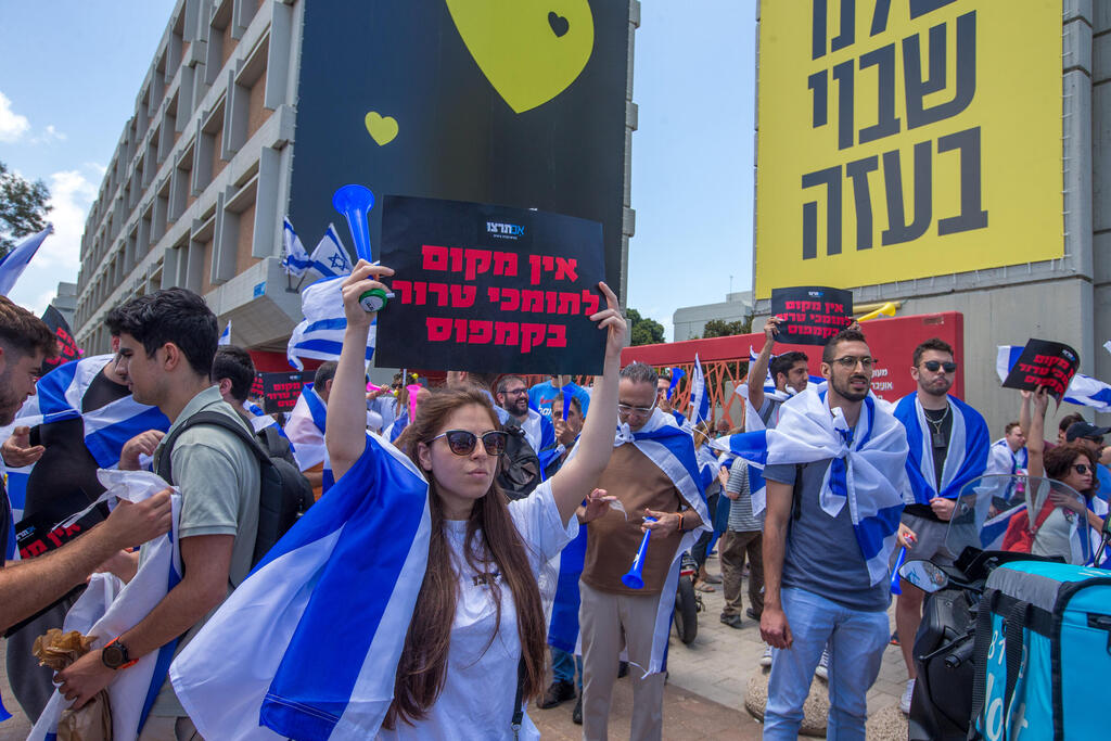 פעילי ימין מפגינים נגד ההפגנה לציון הנכבה באונ' תל אביב