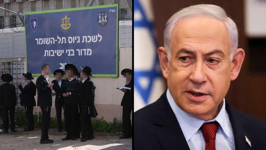 Haredi men at an IDF recruitment center,  Prime Minister Benjamin Netanyahu 