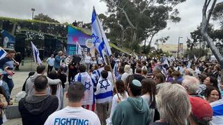 תמיכה בישראל באוניברסיטת סן דייגו