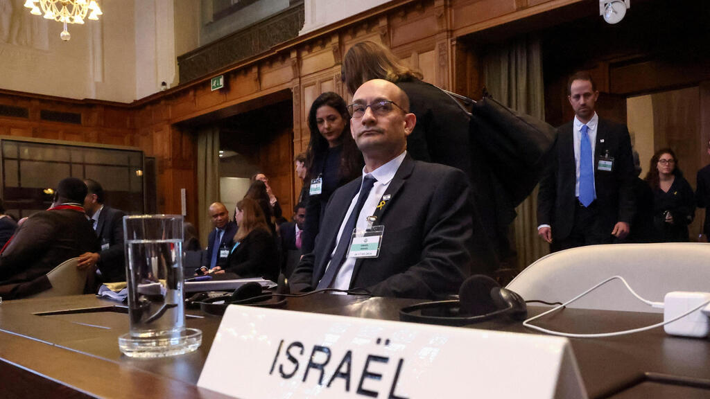 דיון בבית המשפט הבינלאומי לצדק בהאג