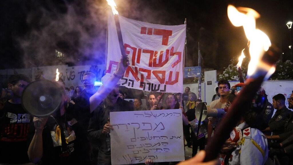 הפגנה בקריאה לשחרור החטופים ולבחירות בירושלים, מול משרד רה"מ