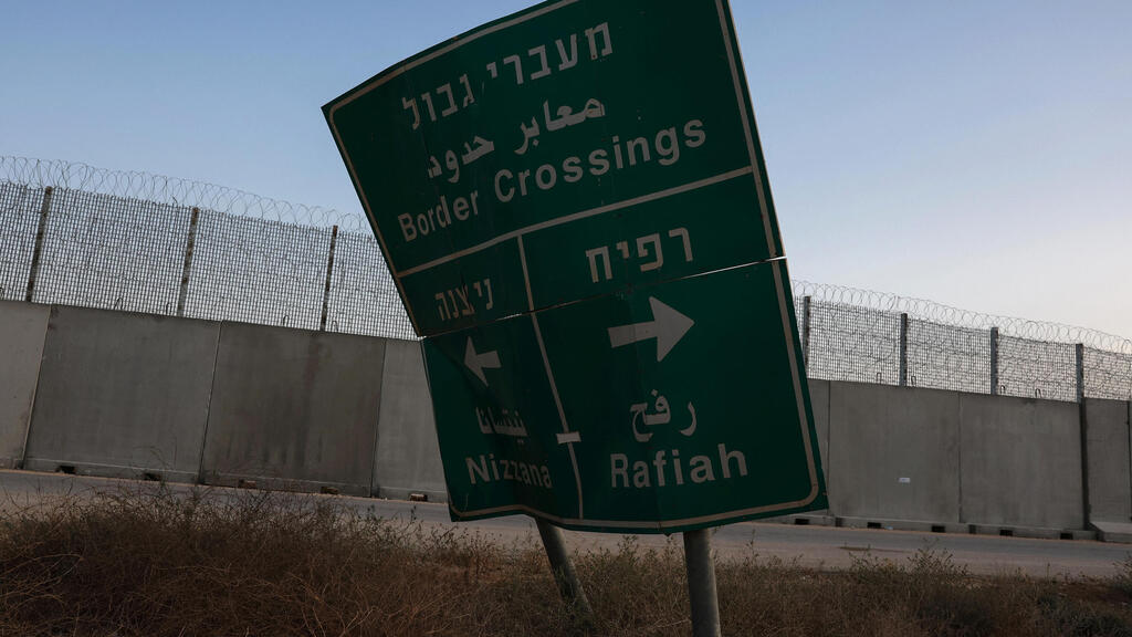 כרם שלום