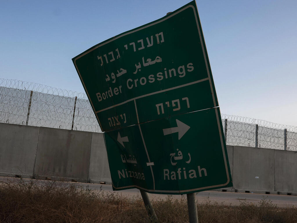 כרם שלום