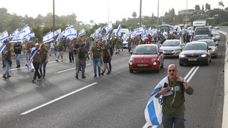 עימותים בין מפגינים לשוטרים ליד שער הגיא