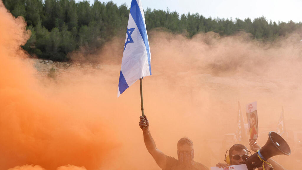 הפגנה בכביש 1