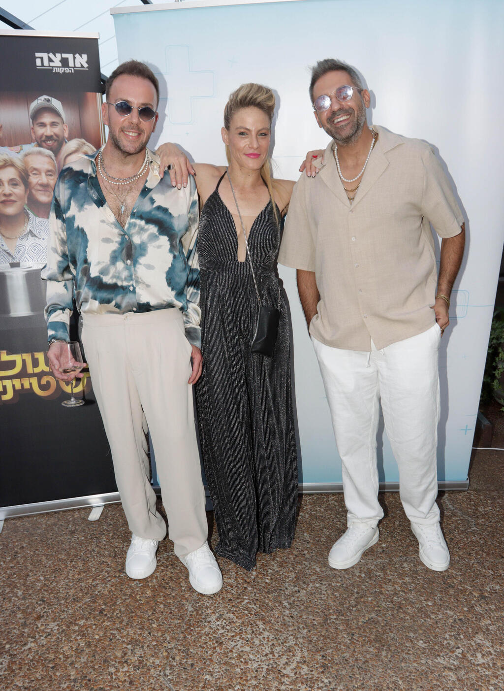 פרימיירה הגולדשטניים