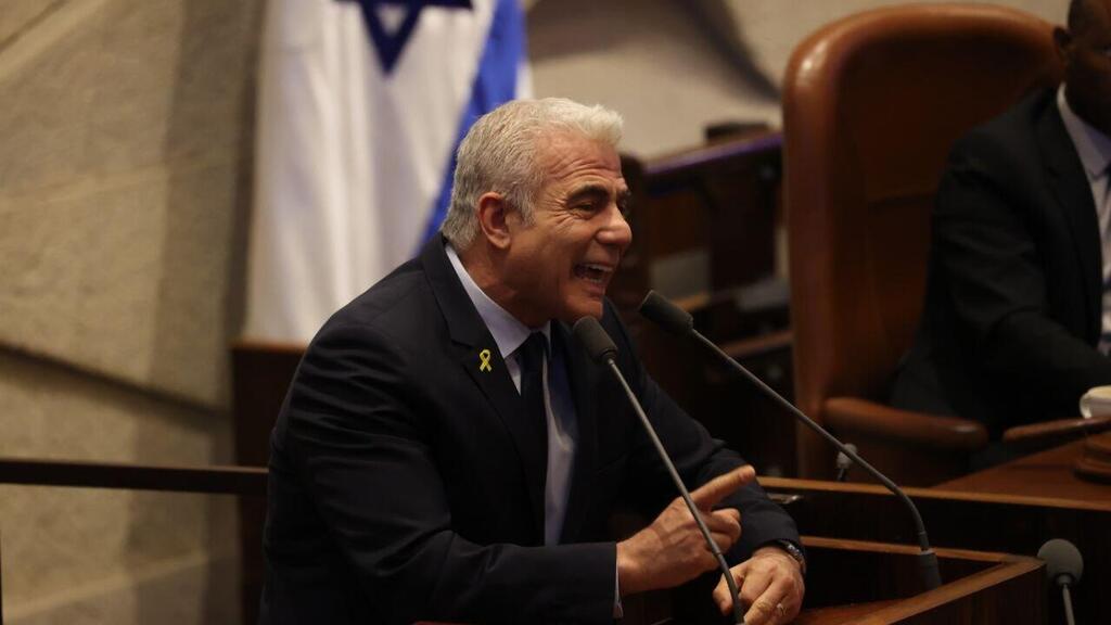 לפיד