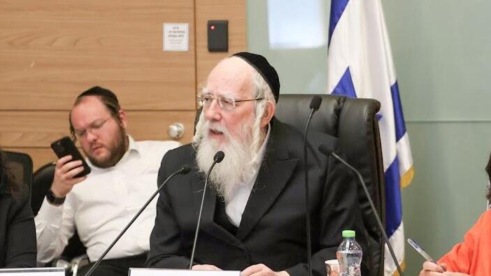 ועדת העבודה והרווחה