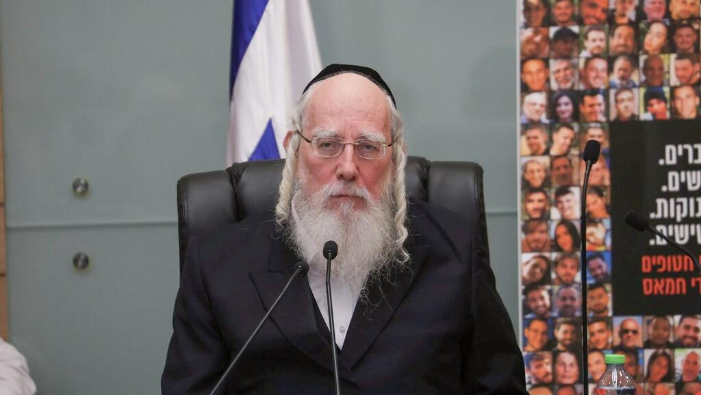 ישראל אייכלר