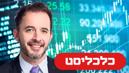 אלארום 22.5.24