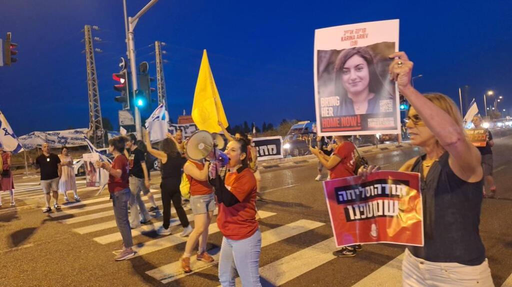 הפגנה בצומת כרכור להחזרת החטופים