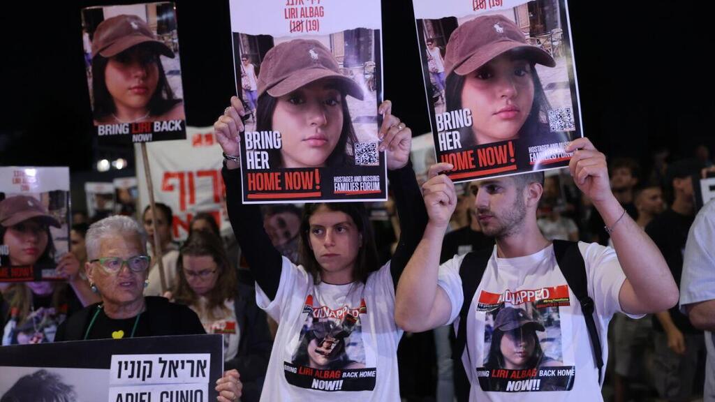 הפגנה של משפחות התצפיתניות ומשפחות החטופים מחוץ למשרד ראש הממשלה בזמן כינוס הקבינט