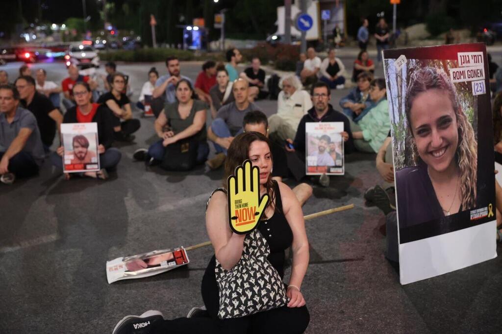 הפגנה של משפחות התצפיתניות ומשפחות החטופים מחוץ למשרד ראש הממשלה בזמן כינוס הקבינט