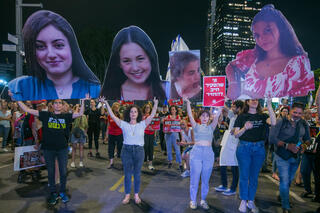 הפגנה של מחאת הנשים מול שער בגין