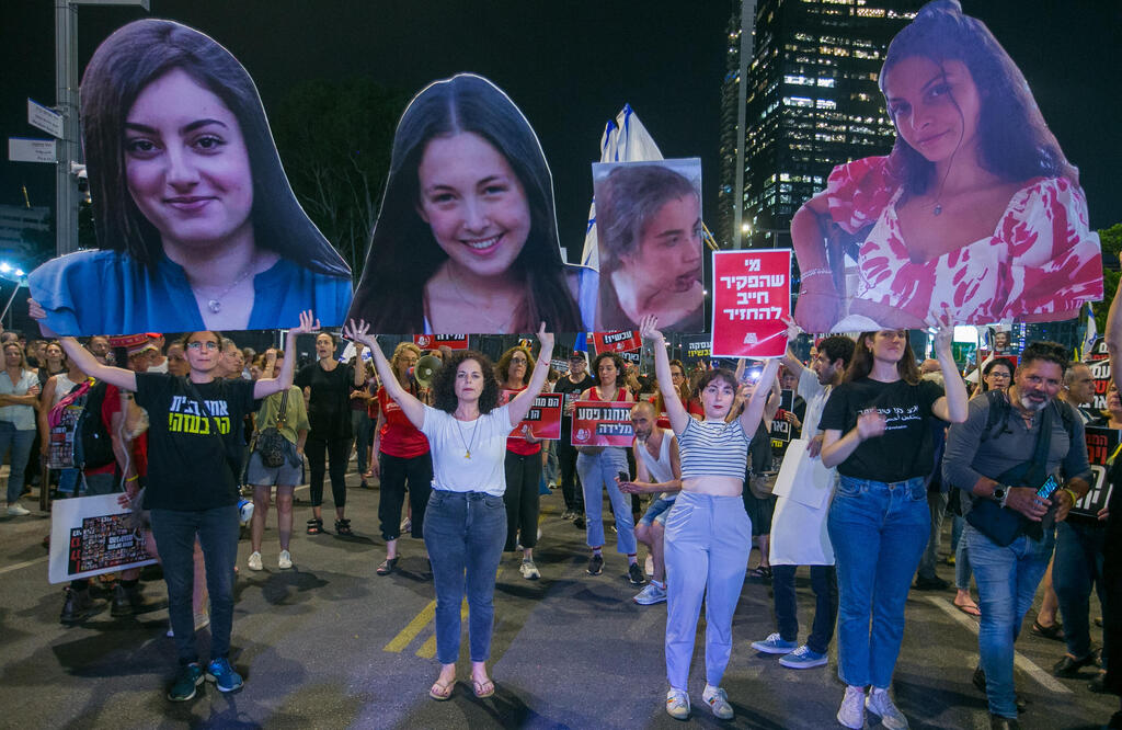 הפגנה של מחאת הנשים מול שער בגין