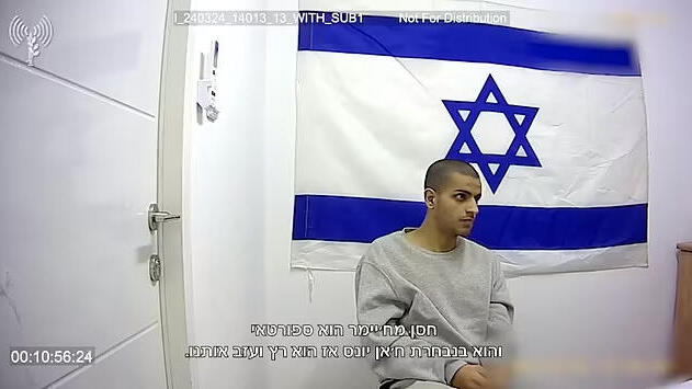 המחבל האנס עבדאללה