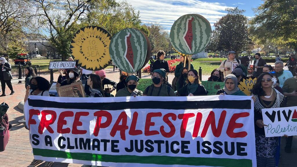 מחאה אנטי ישראלית של  Climate Justice Alliance