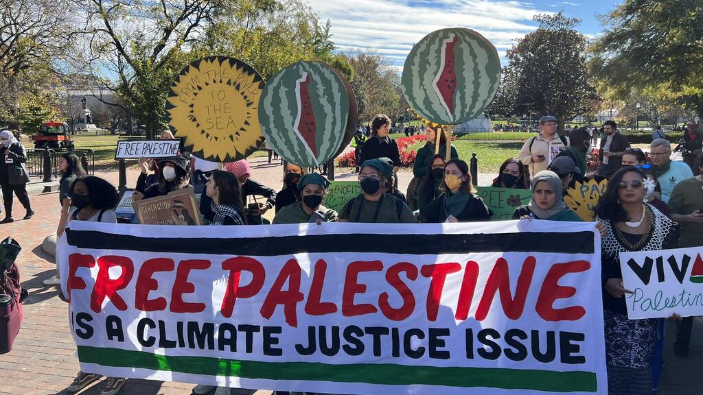 מחאה אנטי ישראלית של  Climate Justice Alliance