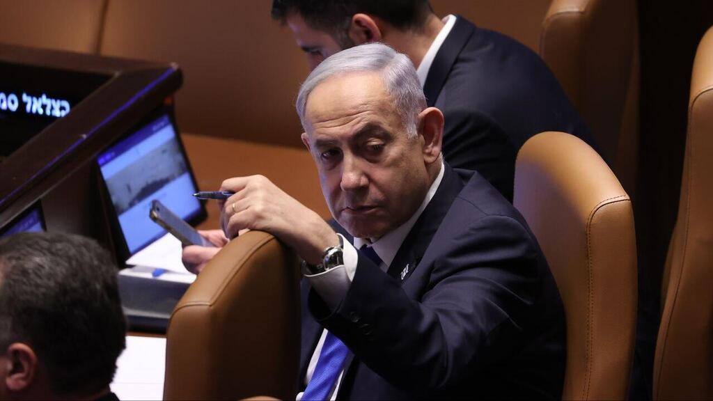 מליאת הכנסת ביום ה-234 למלחמה