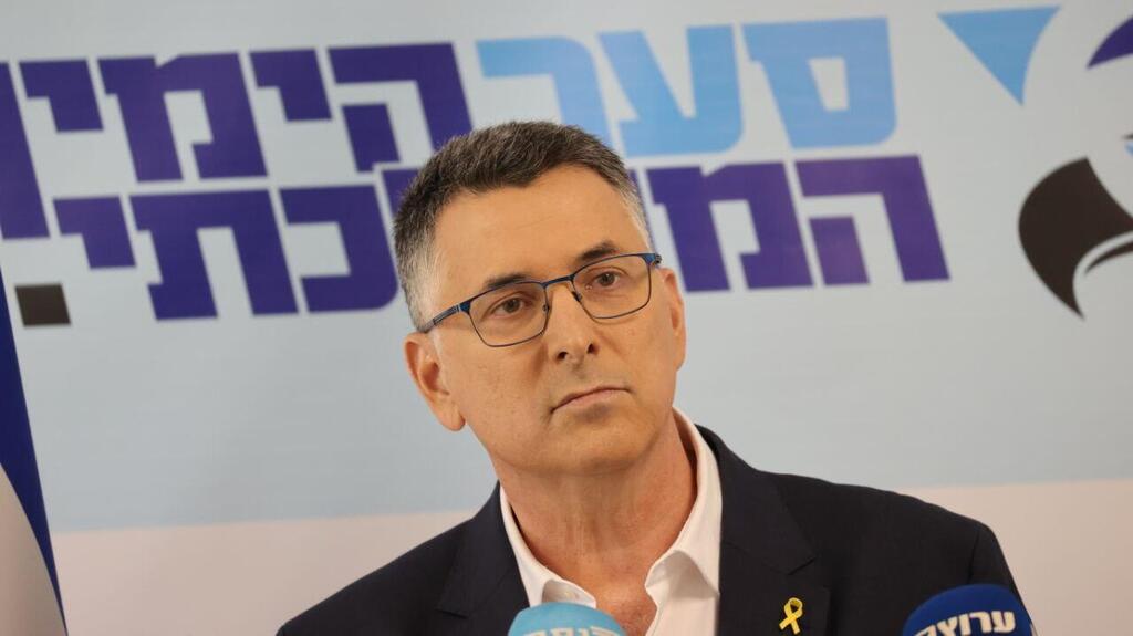 ישיבת סיעה הימין הממלכתי