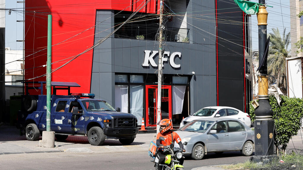 סניף של רשת המזון המהיר KFC הושחת ב בגדד עיראק על רקע המלחמה בעזה