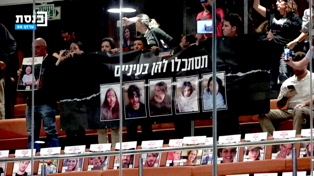 מחאה נגד בנימין נתניהו במליאת הכנסת ביום ה-234 למלחמה