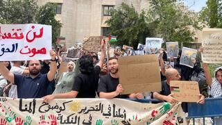 הפגנות של סטודנטים בהר הצופים בירושלים: "לשחרר את פלסטין"