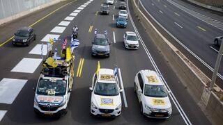שיירת מחאה "להצלת ישראל" נגד הממשלה, בכביש החוף בגשר רשפון