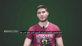 סשה אלכס טרופנוב בסרטון הג'יהאד האיסלאמי
