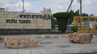 יוצאים לדבר עם אנשים במחסום ג'למה על כך שהוא נפתח לתנועת ישראלים