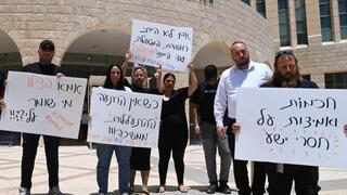 הפגנה מחוץ לדיון בבית המשפט המחוזי בבאר שבע