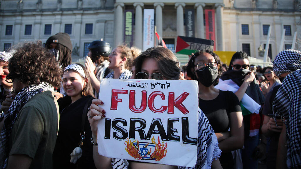 הפגנה פרו פלסטינית מוזיאון ברוקלין