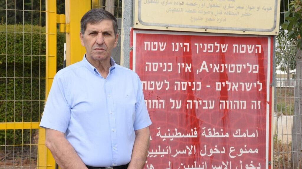 מחסום ג'למה נפתח