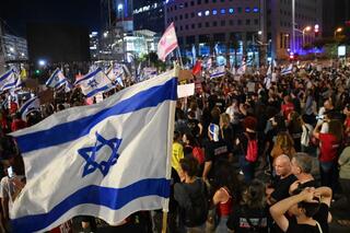 הפגנה להחזרת החטופים ונגד הממשלה בקפלן