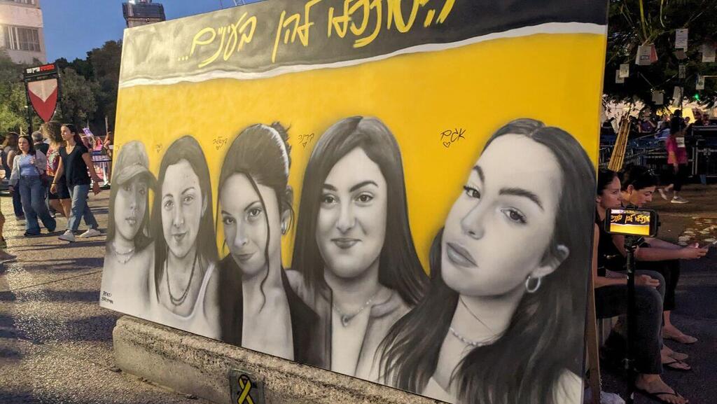 מחאה להחזרת התצפיתניות שנחטפו, בכיכר החטופים